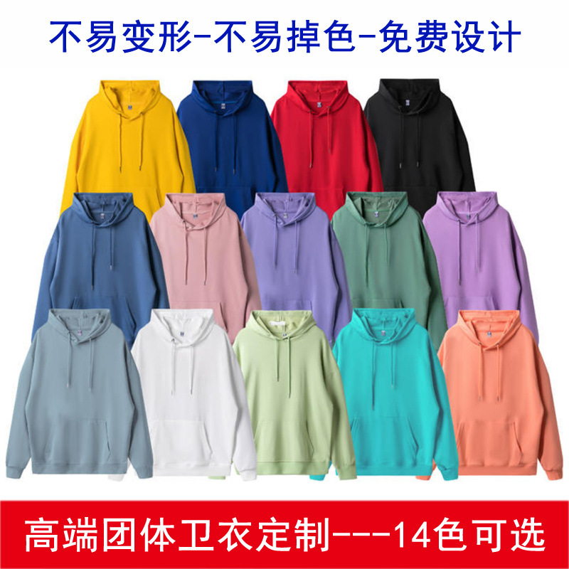Hoodie Work Class Clothing Custom Activity Round Neck Hoodie Embroidery Print Logo Long Sleeve Autumn And Winter Tooling Custom Application Scenario