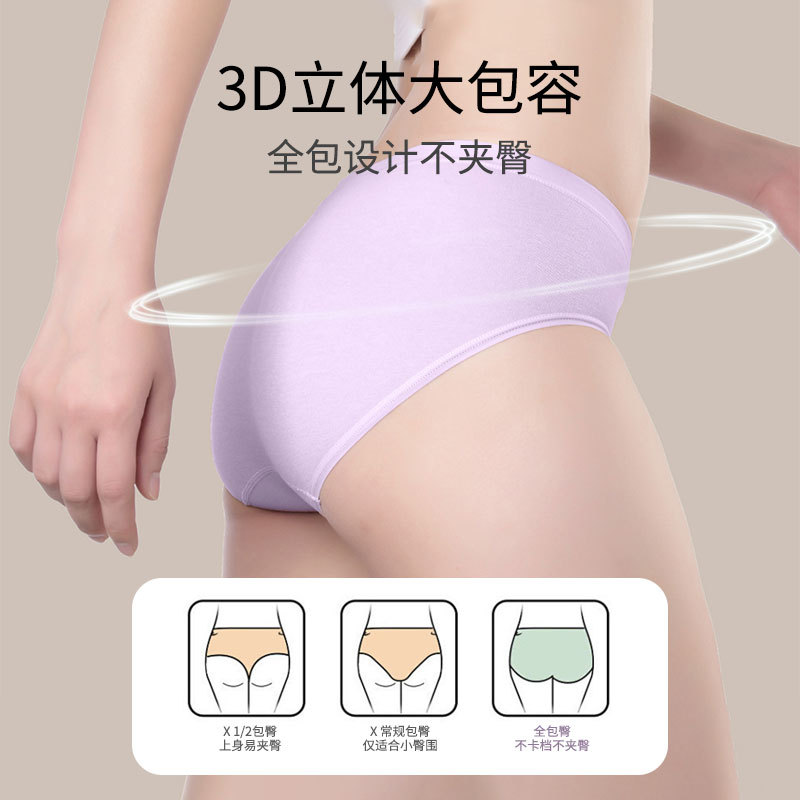内裤/内裤女士高腰舒适/一次性内裤/男士内裤/女士内裤产品图