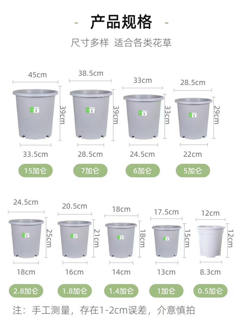 厂家直销加厚小果汀北欧风青山盆月季绿植透气简约家居控根加仑盆详情1
