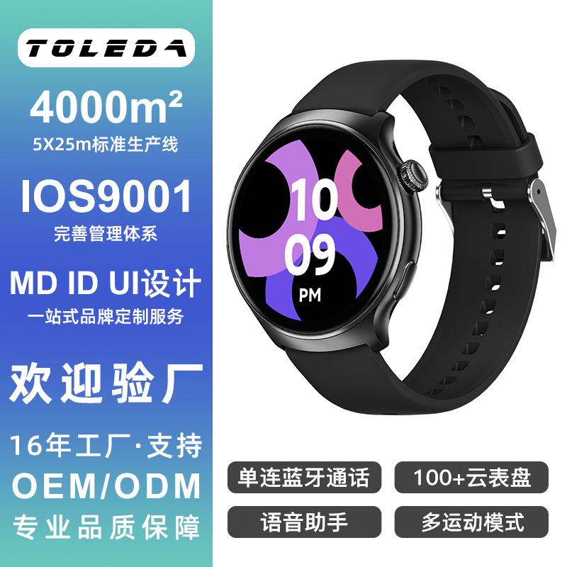 跨境热销T60智能手表血氧心率消息提醒蓝牙通话蓝牙运动智能手表