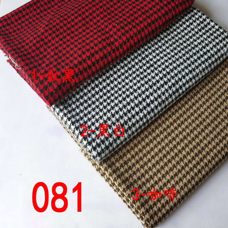 色织、提花布实物图