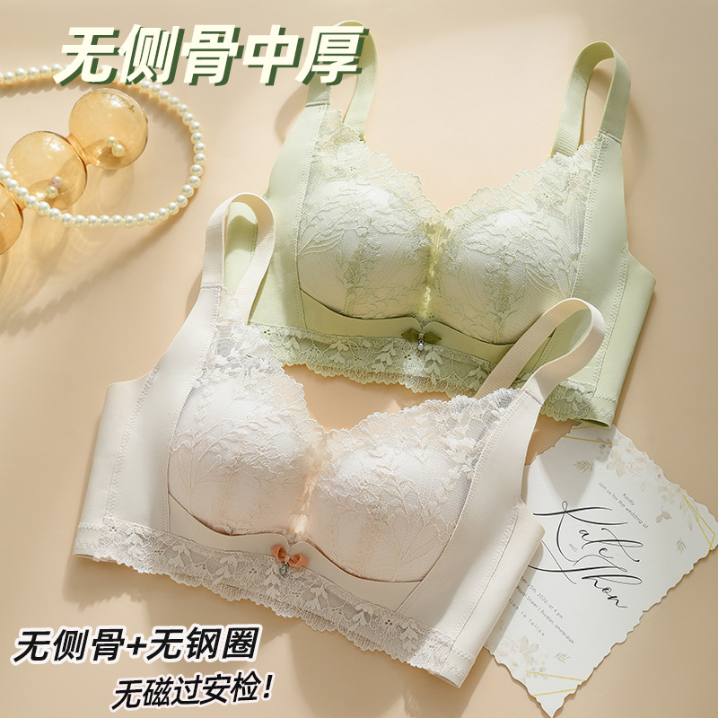 Non-magnetic, side-bone, comfortable and breathable lingerie, women's small breasts, converging and tapering breasts, no underwire bra, fashionable lace bra