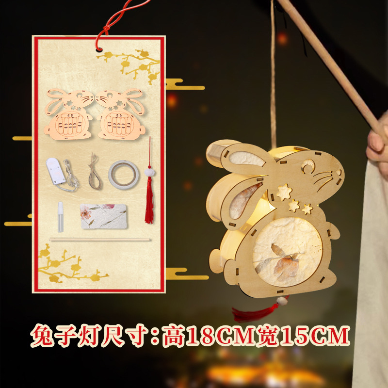 中秋节兔子灯笼手工DIY儿童材料包中式古风花草发光手提花灯宫灯产品图