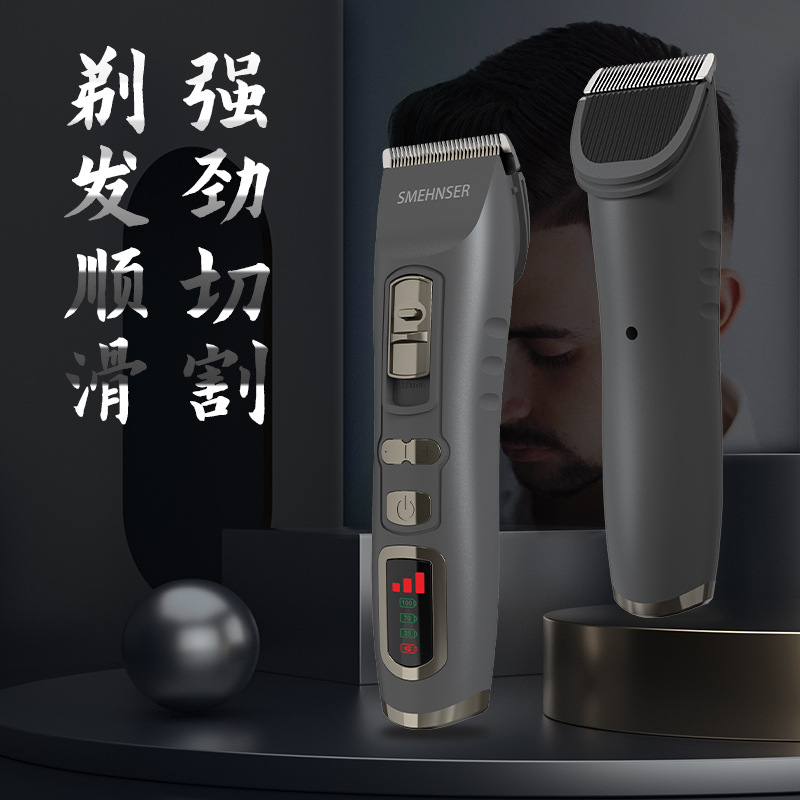 新款专业理发器充电剃头刀电动剪发器油头推子电动电推剪跨境套装