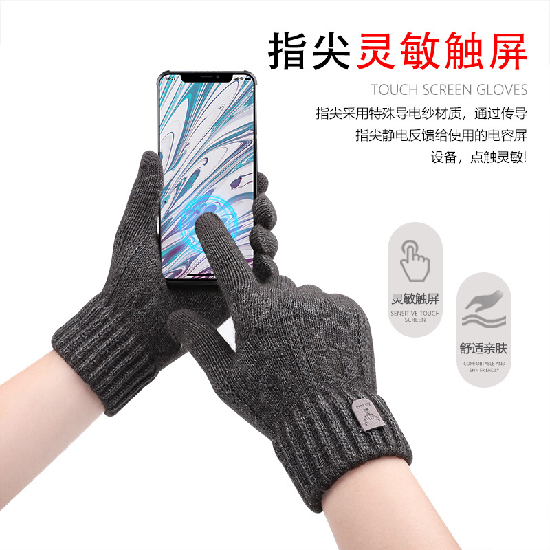 2023 New Men's Warm Gloves Winter Touch Screen Plus Fleece Gloves Cold Warm Wool Knitted Gloves Wholesale details Picture