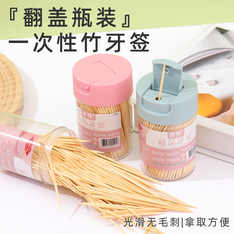 牙签、牙线实物图