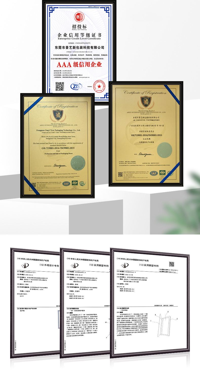 Factory direct sales of phone cases, phone covers, e-commerce packaging boxes, large quantities in stock, favorable prices, phone cases, book boxes pic 8