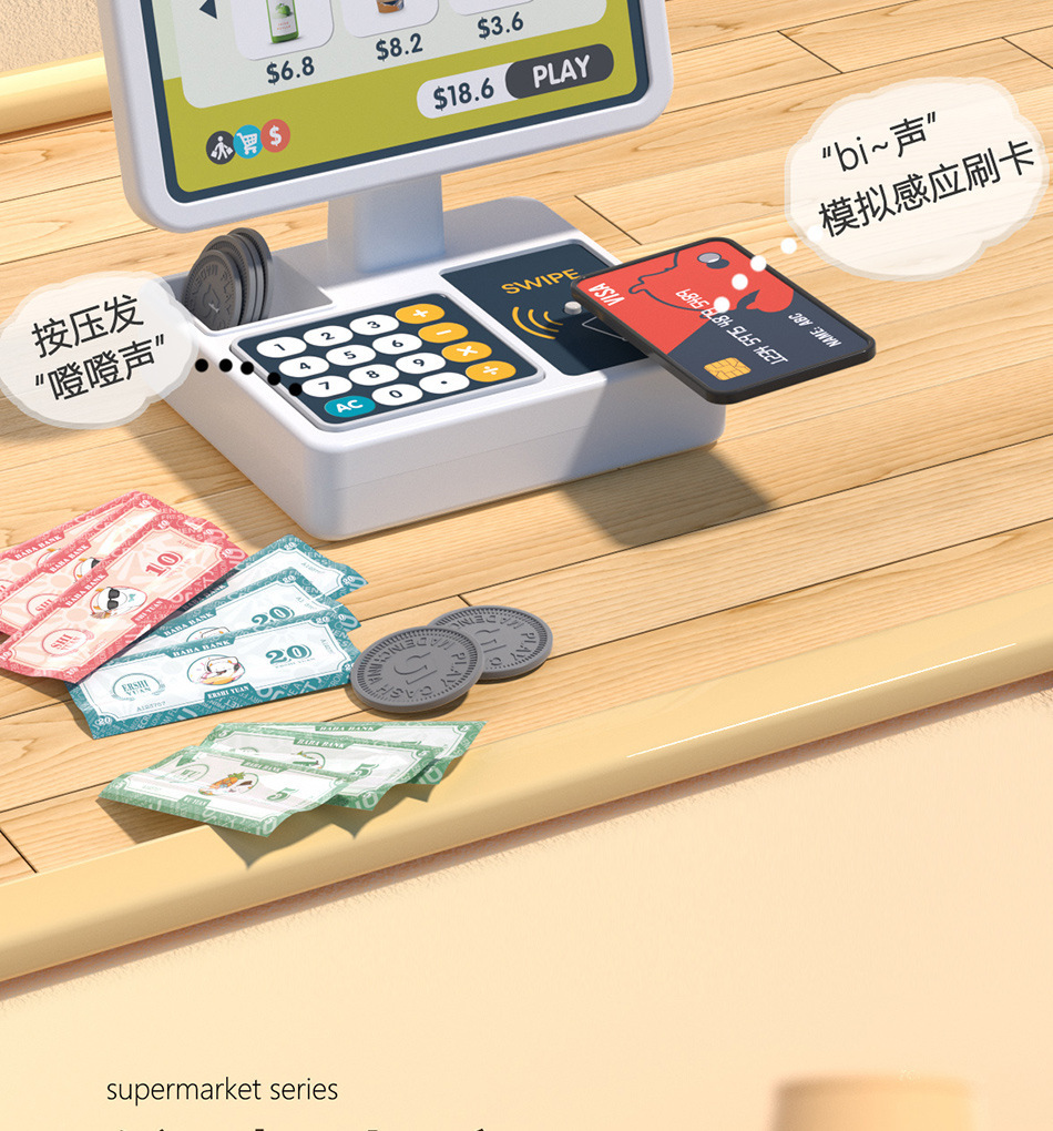 跨境模拟刷卡购物过家家甜品咖啡饮料声光仿真收银机儿童超市玩具详情12