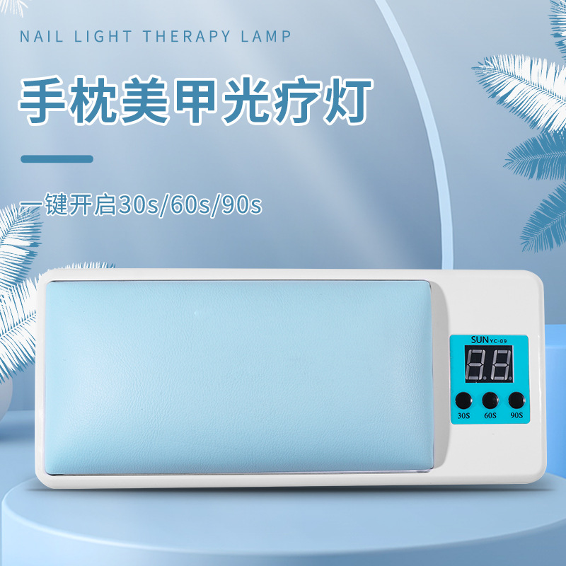 可折叠美甲光疗灯大功率速干专用双手甲油胶烘干机美甲店专用烤灯