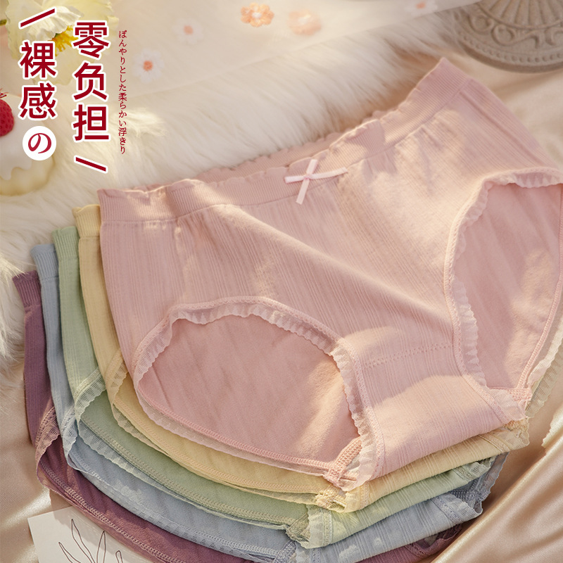 Japanese Seamless Lace Underwear Women Cotton Cotton Antibacterial Crotch Girl Mid-Waist Ladies Triangle Girls Underwear Wholesale
