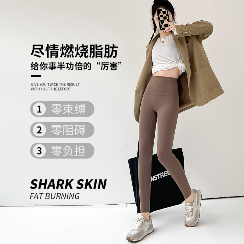 鲨鱼裤秋季女产品图