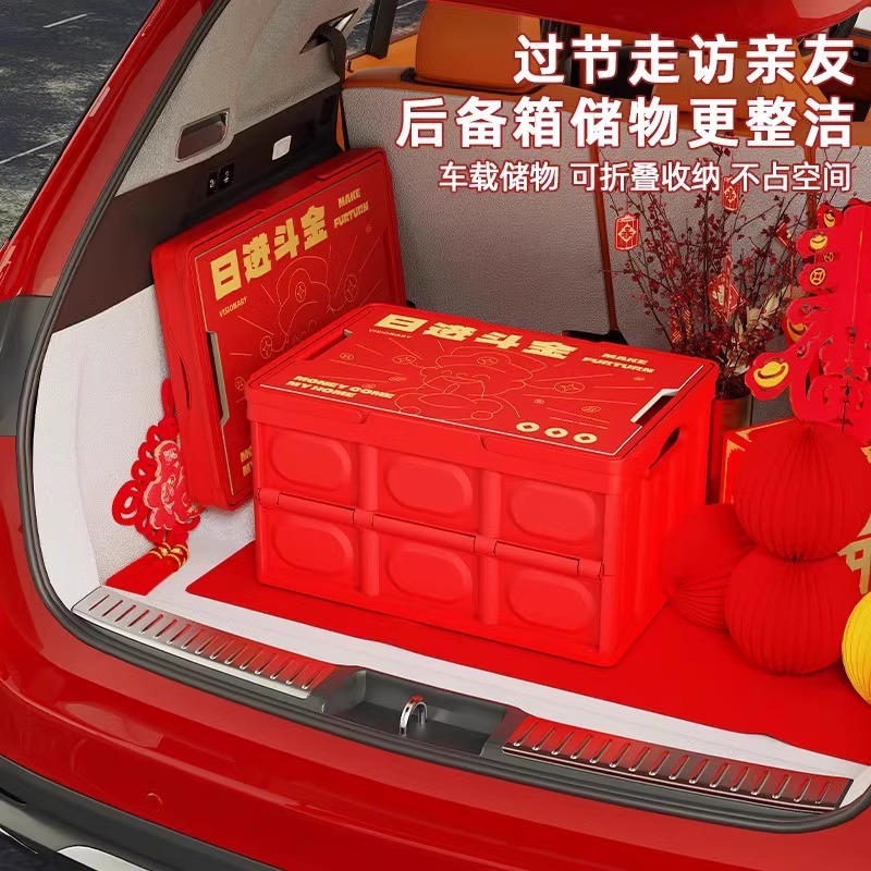 收纳箱实物图