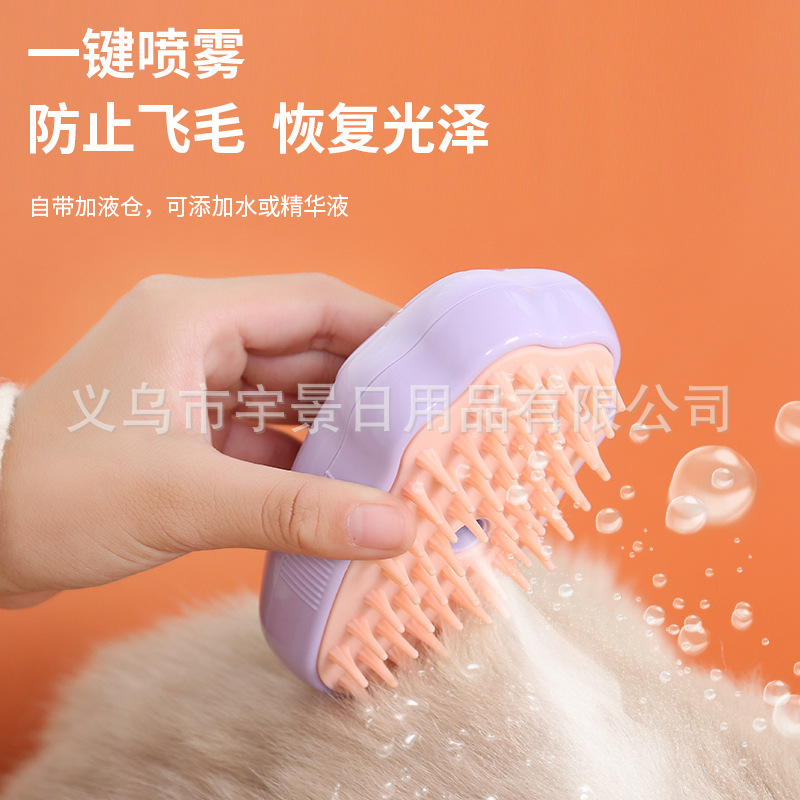 除毛用品实物图