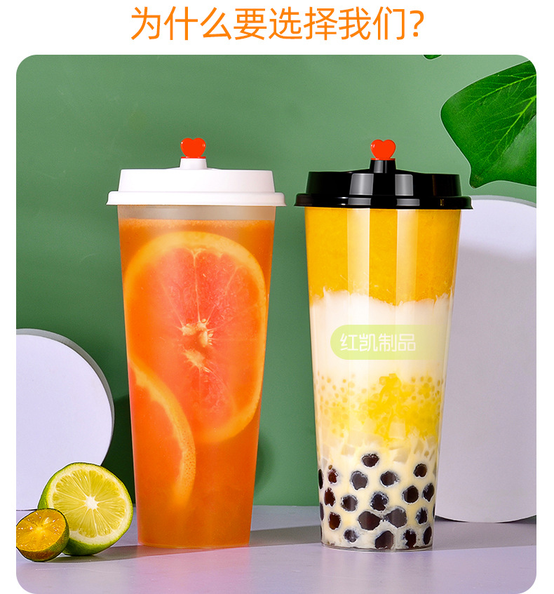 90口径奶茶杯子一次性批发带盖透明磨砂PP注塑杯网红冷饮杯详情15