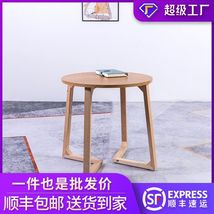 新中式简易办公室茶几实木沙发角几 奶茶店迷你小圆桌 阳台小茶桌