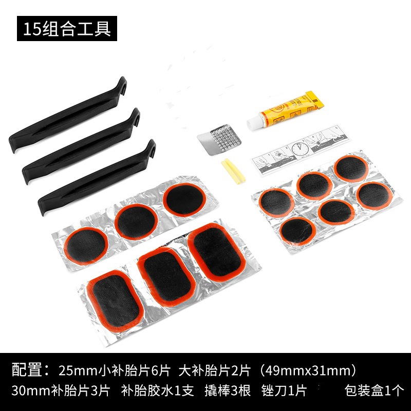 骑行补胎组合 冷补胶 补胎工具 自行车轮胎爆胎修补包 橡胶修补盒细节图