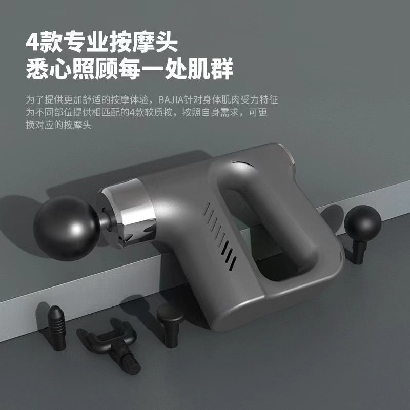 USB筋膜枪按摩仪 大力度按摩器材 肌肉放松筋膜枪