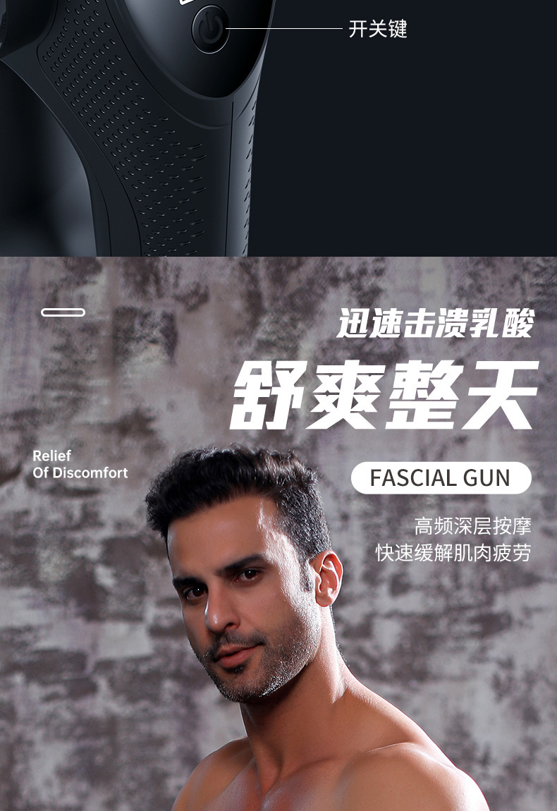 松龄 610无刷筋膜枪充电角度可旋转调节按摩枪电动肌肉健身按摩器详情13