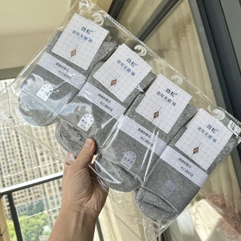 Huabang Jinsong Old Man Loose Socks Men's Cotton Socks Large Size Old Man Loose Socks Do Not Strangle Autumn And Winter Season Socks Specification drawing