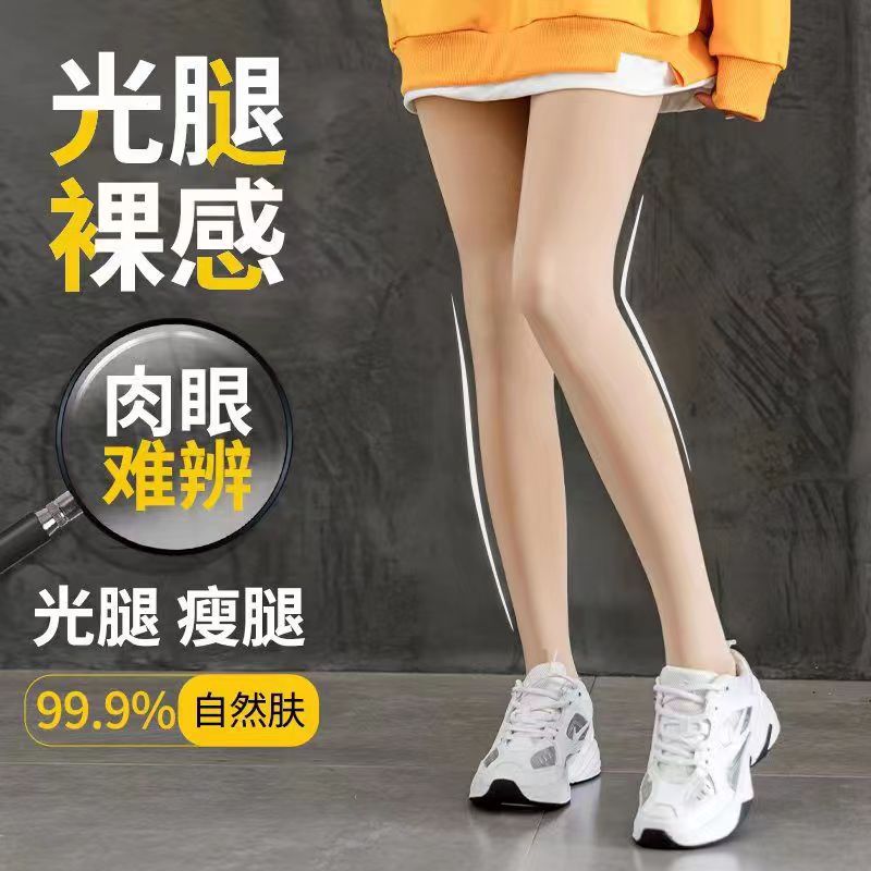 厂家直销秋冬产品图