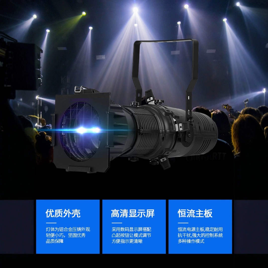 200W LED imaging light, live performance, film and television spotlight, follow-up light, wedding exhibition stage lighting equipment, dual-color white warm white CBO spotlight, cutting light wholesale full figure