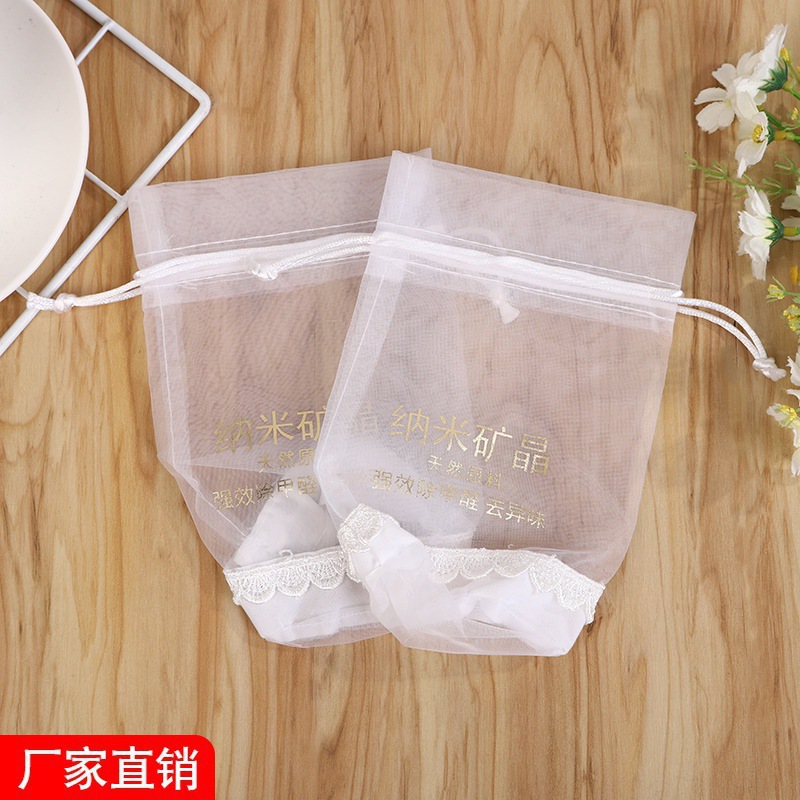 束口纱袋网纱/珍珠收纳圆底/环保袋产品图