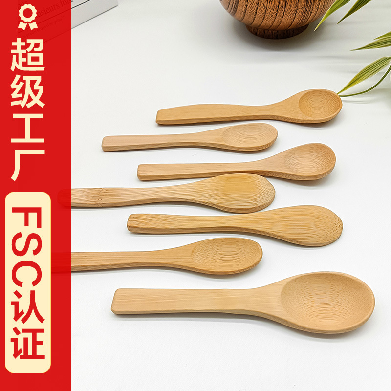 木勺子喝汤吃饭长柄木勺家用木质勺子餐具蜂蜜咖啡勺小木勺印logo