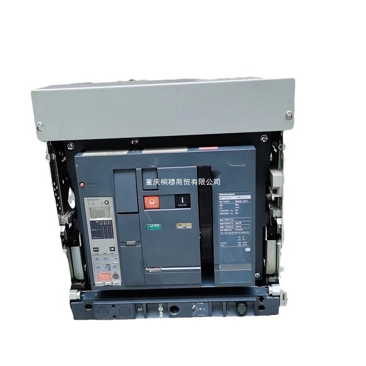 经济型开关 MVS12H 1250A 3P空气断路器 控制器2.0 5.0 6.0默认项白底实物图