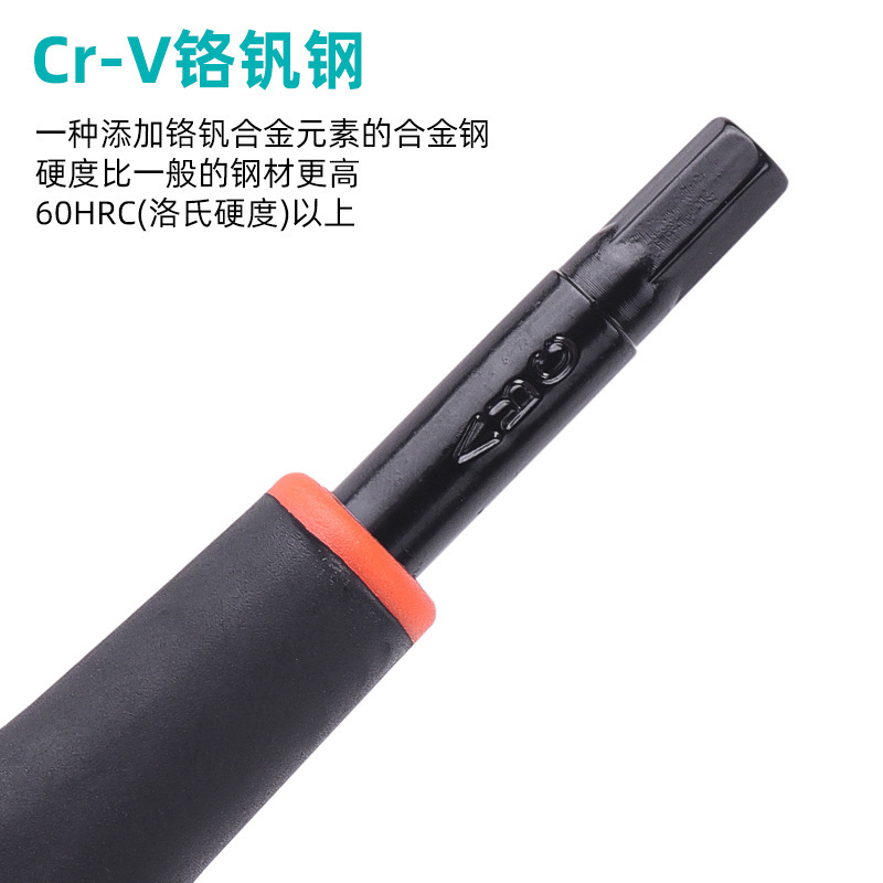 BOY mountain bike repair tools: Practical three-pronged hexagon socket repair tools, 4MM/5MM/6MM details Picture