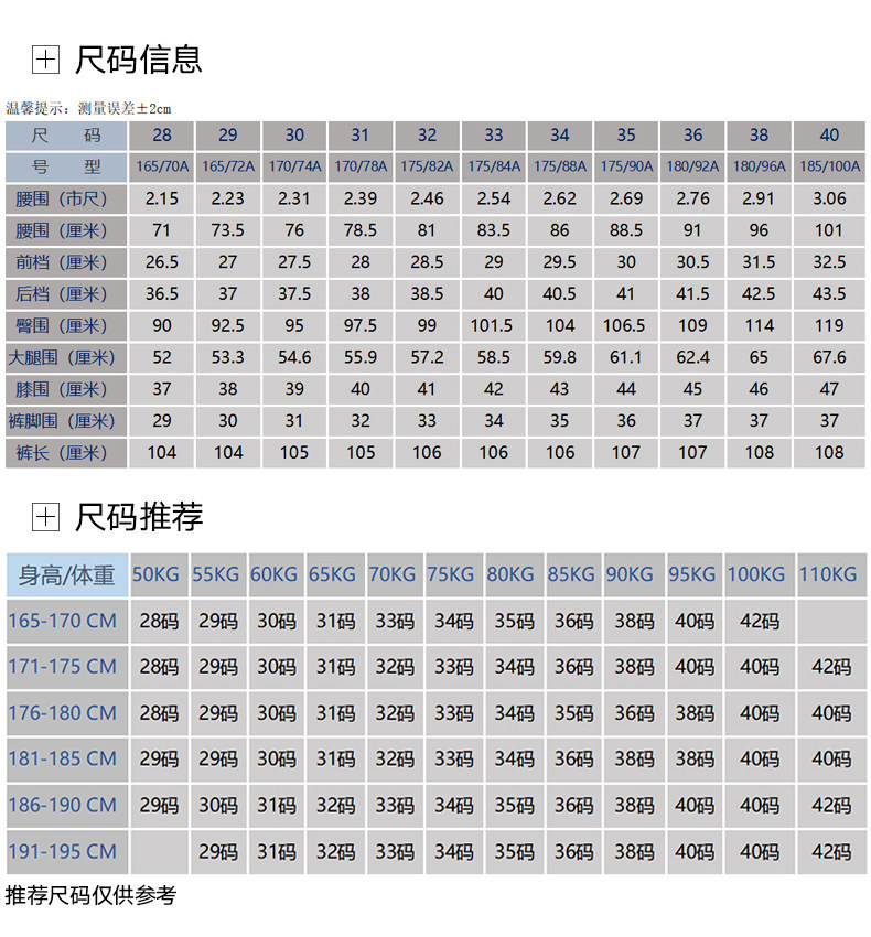 2026新款夏季男士牛仔裤直筒潮牌薄款裤子浅蓝色高端休闲 ??潮详情9