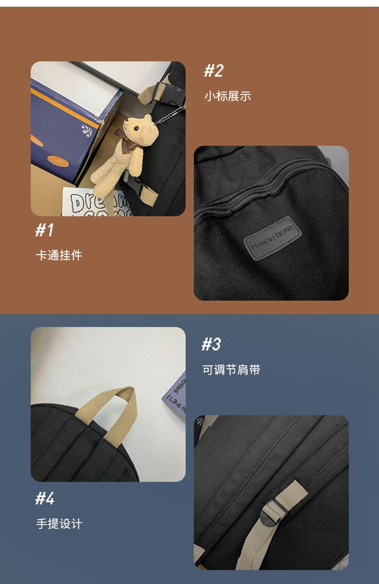 书包女大学生ins潮牌大容量日系双肩包韩版简约校园旅行帆布背包详情3