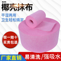 Manufacturers wholesale a large number of dishwashing cloth coconut shell rag stall Tik Yin network red coconut shell non-oil absorbent cleaning cloth