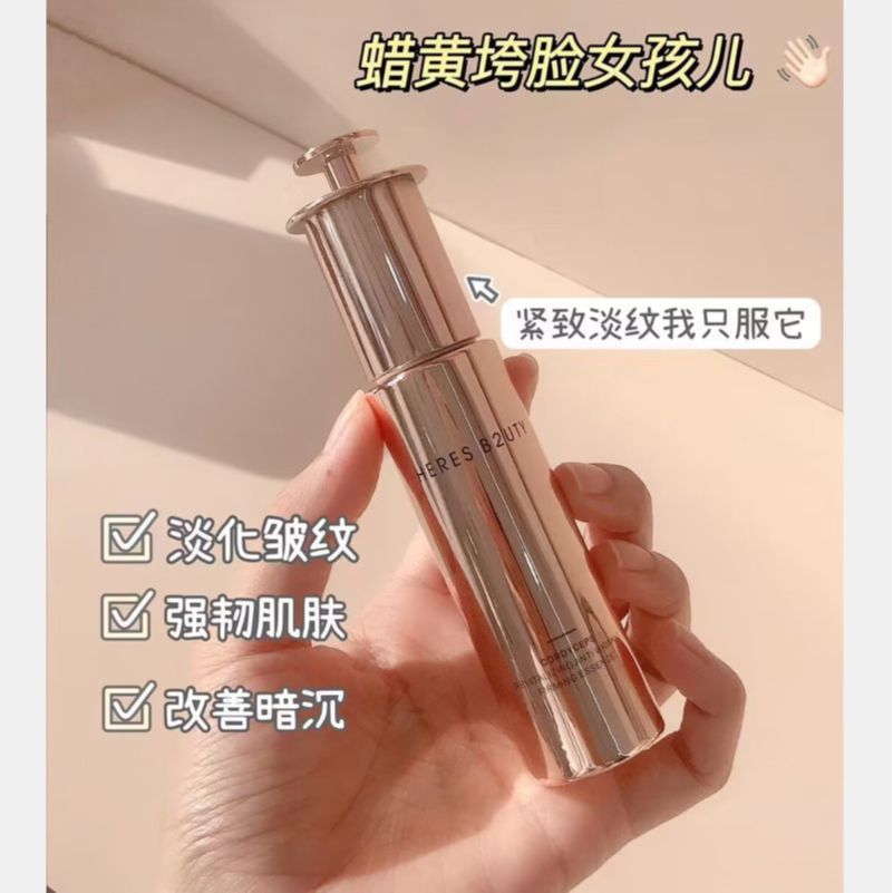 Heris Cordyceps Q10 Firming Essence Repair Improves Skin Rejuvenation, Lightens Wrinkles, Moisturizes Yellow And Brightens details Picture