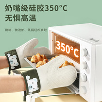 Cross-border silicone gloves Kitchen insulation gloves Thickened non-slip high temperature oven gloves Baking anti-hot grip