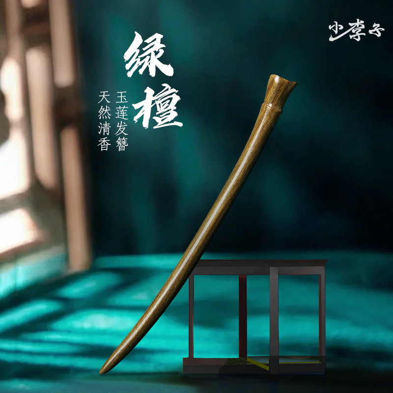 发簪/莲花发簪/发簪女士短款简约/发簪女士短款时尚/摆摊产品图