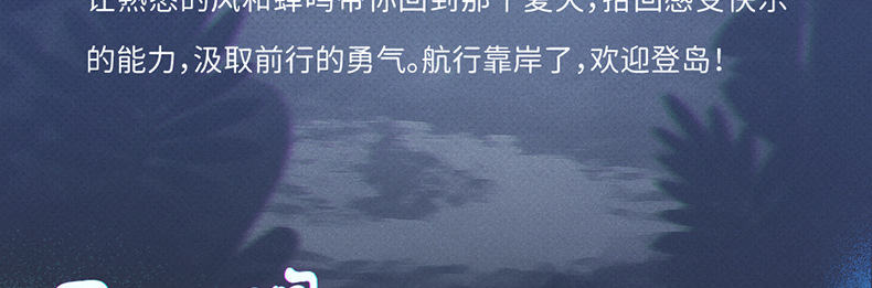 JOTOYS奇偶潮乐YUMO云梦童心岛系列盲盒摆件公仔潮玩人偶卡通手办创意潮流玩具潮玩详情22