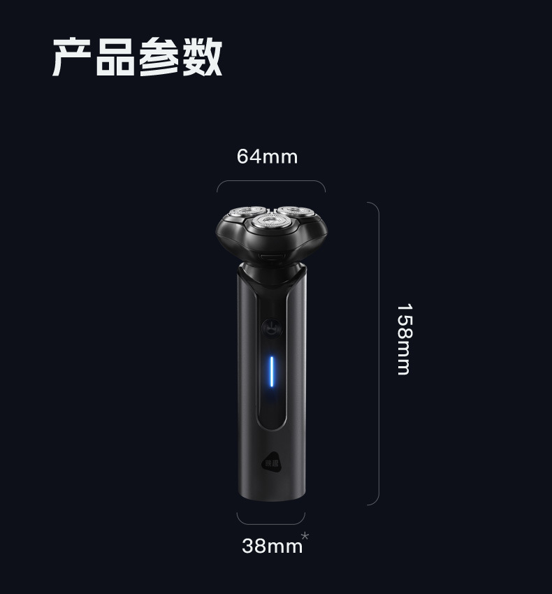 映趣电动剃须刀男士刮胡刀胡须刀水洗充电式剃胡刀礼物送男友礼盒详情5