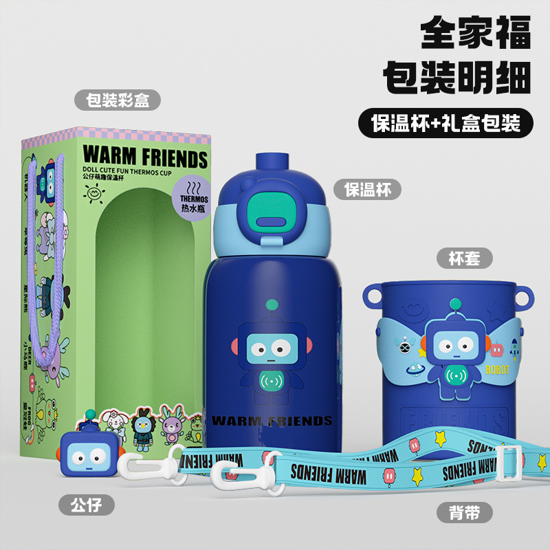 保温杯实物图