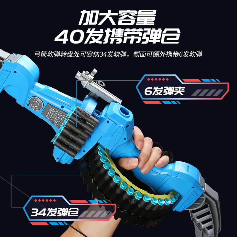 射击射箭用品实物图