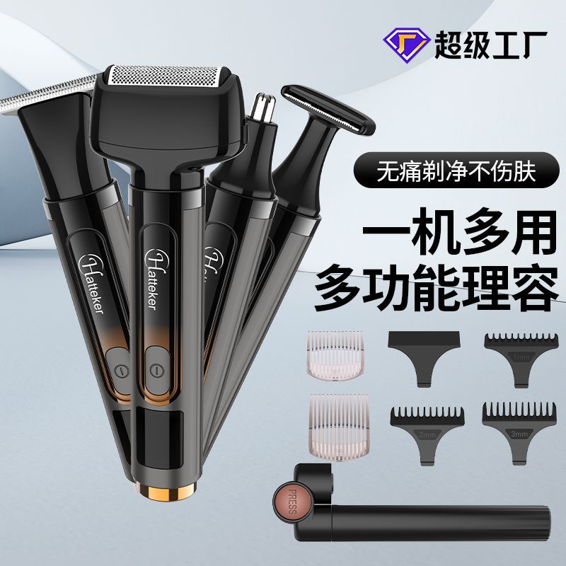 HATTEKER's new electric hair clipper, a four-in-one multi-functional hair styling set for home use, men's washable shaver and hair remover Item Picture