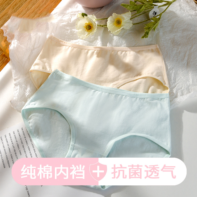 Summer women's mid-waist girls underwear women's pure cotton underwear Japanese girls sports underwear wholesale details Picture