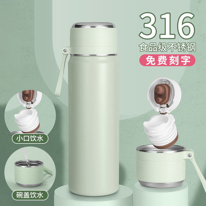 保温杯实物图
