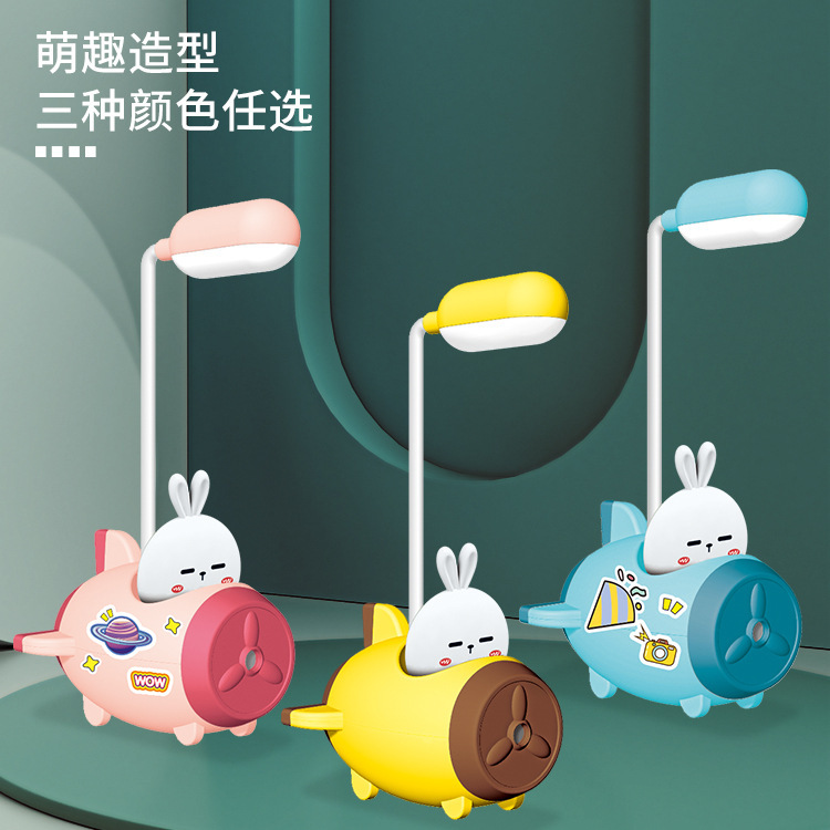 2022新款创意萌宠飞机台灯 卷笔刀铅笔削DIY贴纸LED护眼学习USB充电小台灯