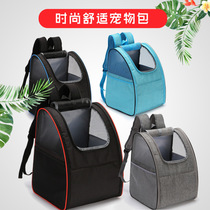 Travel bag Folding wire bag pet backpack