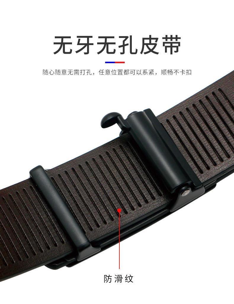跨境皮带男自动扣内穿休闲青年男士腰带男款商务牛仔裤带厂家批发详情5