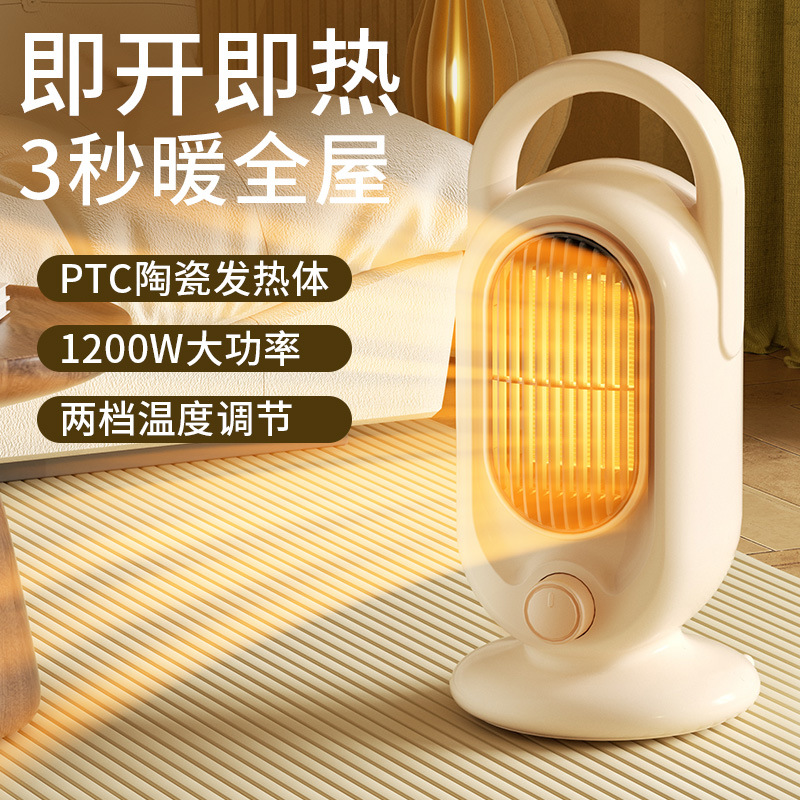 现货桌面暖风机室内小型取暖器取暖器PTC陶瓷电商代发电暖气速热