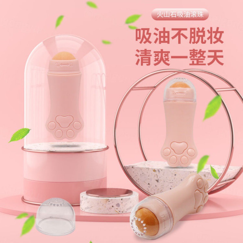 新款便携迷你萌萌猫爪火山石吸油滚珠面部清洁吸油缩小毛孔跨境