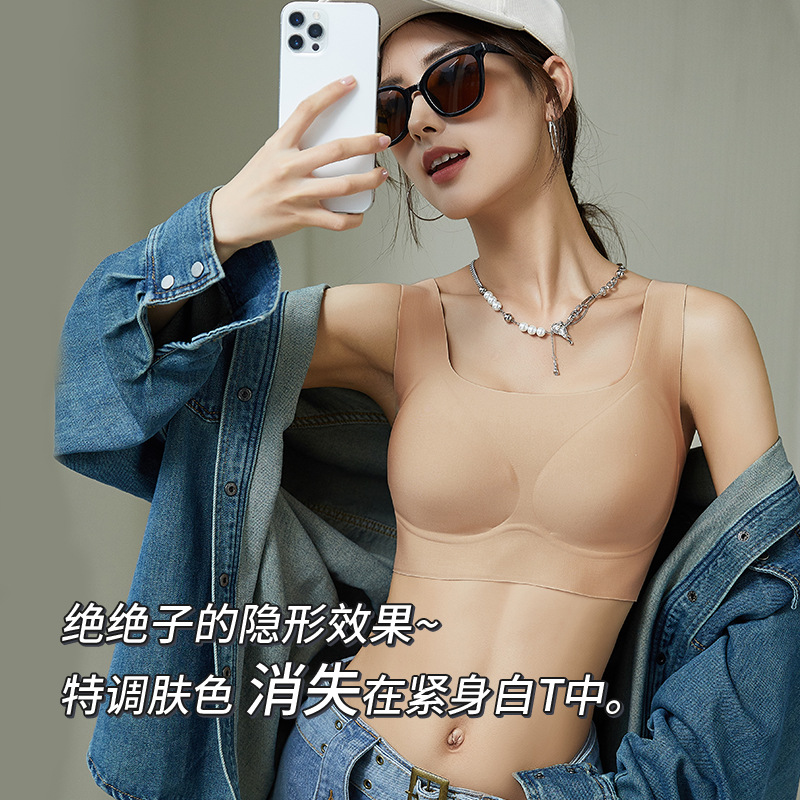 粉底液隐形无痕内衣女小胸聚拢防下垂收副乳文胸夏季轻薄款美背