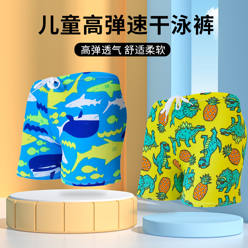 Children's swimming trunks, fashionable flat-angle comfortable lace-up swimming shorts, cartoon printed swimming trunks for little boys, wholesale from the manufacturer details Picture