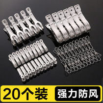 Stainless steel windproof clothespin for drying quilts large quilts for drying socks a fixed clip for drying clothes